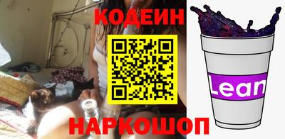бутик Ликино-Дулёво