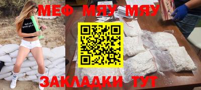 прущие крисы Лесосибирск