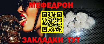 прущие крисы Лесосибирск