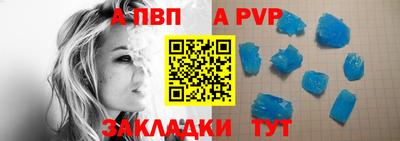 марки lsd Ливны