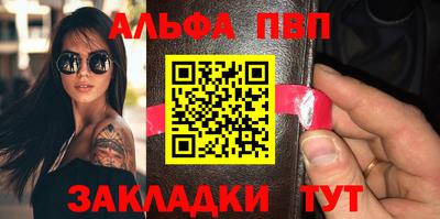прущие крисы Лесосибирск