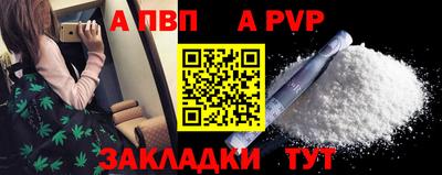 прущие крисы Лесосибирск