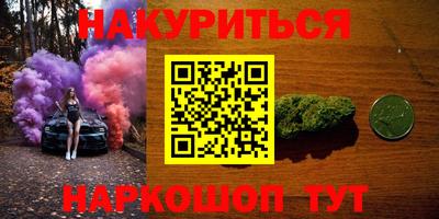марки lsd Ливны