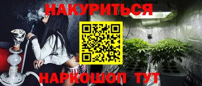бутик Ликино-Дулёво