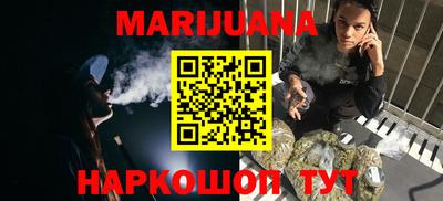 марки lsd Ливны