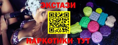 бутик Ликино-Дулёво