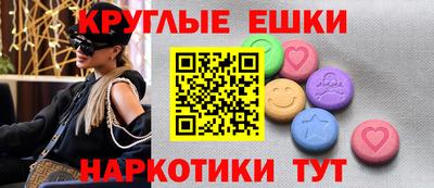 марки lsd Ливны