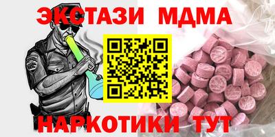 прущие крисы Лесосибирск