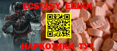 прущие крисы Лесосибирск