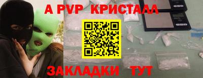 бутик Ликино-Дулёво