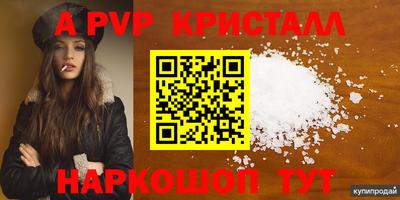 прущие крисы Лесосибирск