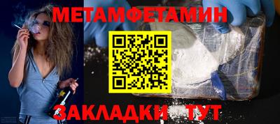 прущие крисы Лесосибирск