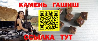 марки lsd Ливны