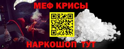 прущие крисы Лесосибирск