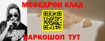 бутик Ликино-Дулёво