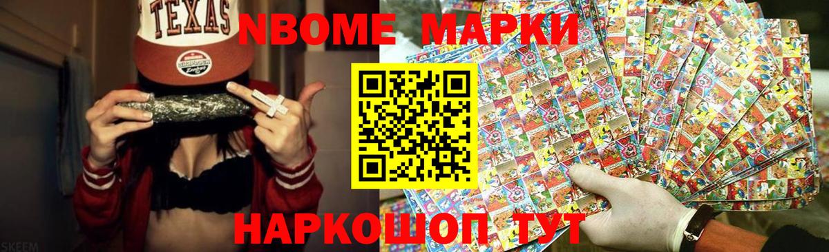 Лсд 25 экстази ecstasy Железногорск