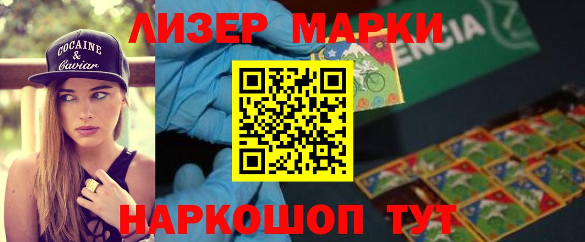 LSD-25 экстази ecstasy  LSD-25 экстази кислота  Вход с VPN  Железногорск 