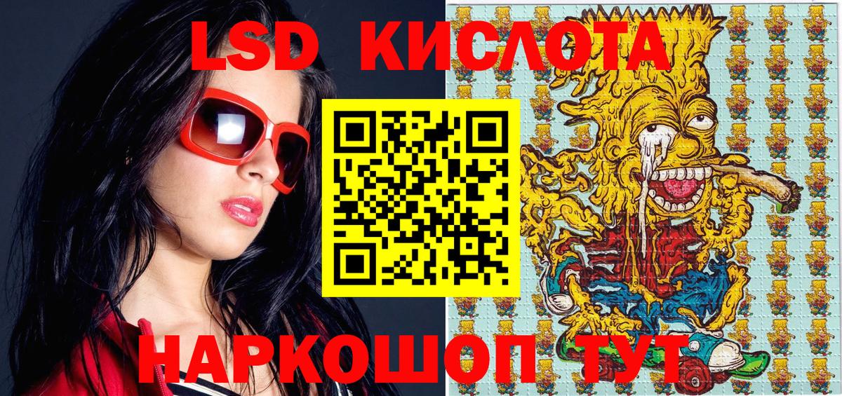 Марки 25I-NBOMe 1,5мг  где купить   Железногорск  Вход с VPN 